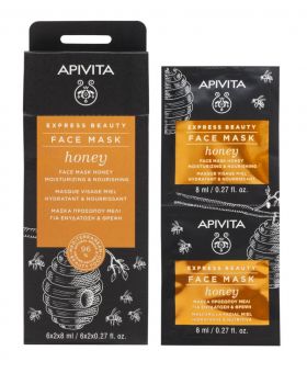 Apivita Express Beauty Face Mask Honey 2x8ml